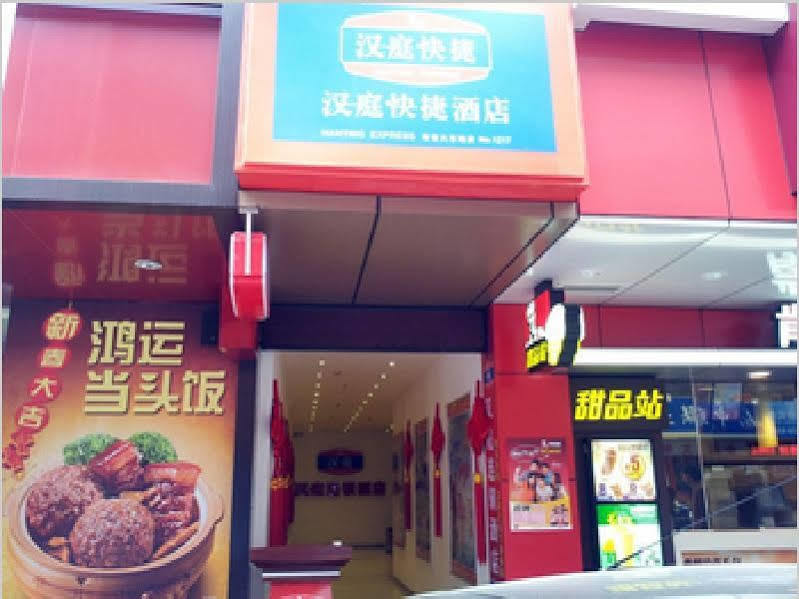 Hanting Express Shenzhen Bu Ji Railway Station شينزين المظهر الخارجي الصورة